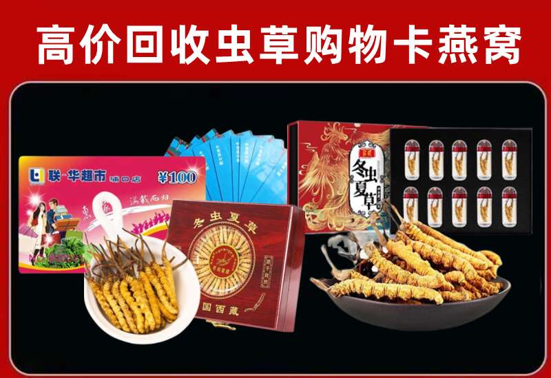 靖江市回收购物卡