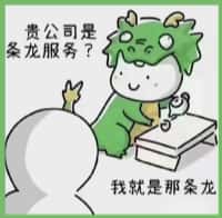 靖江市优财烟酒回收店